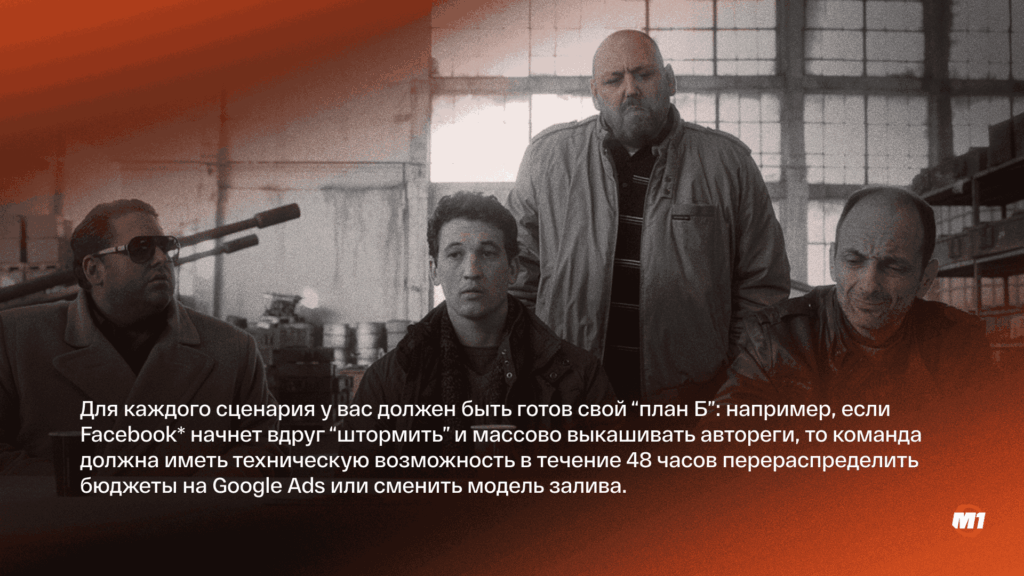 Стратегическое планирование: как построить бизнес-план арбитражной команды на 12 месяцев