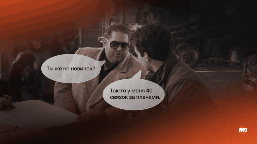 Стратегическое планирование: как построить бизнес-план арбитражной команды на 12 месяцев