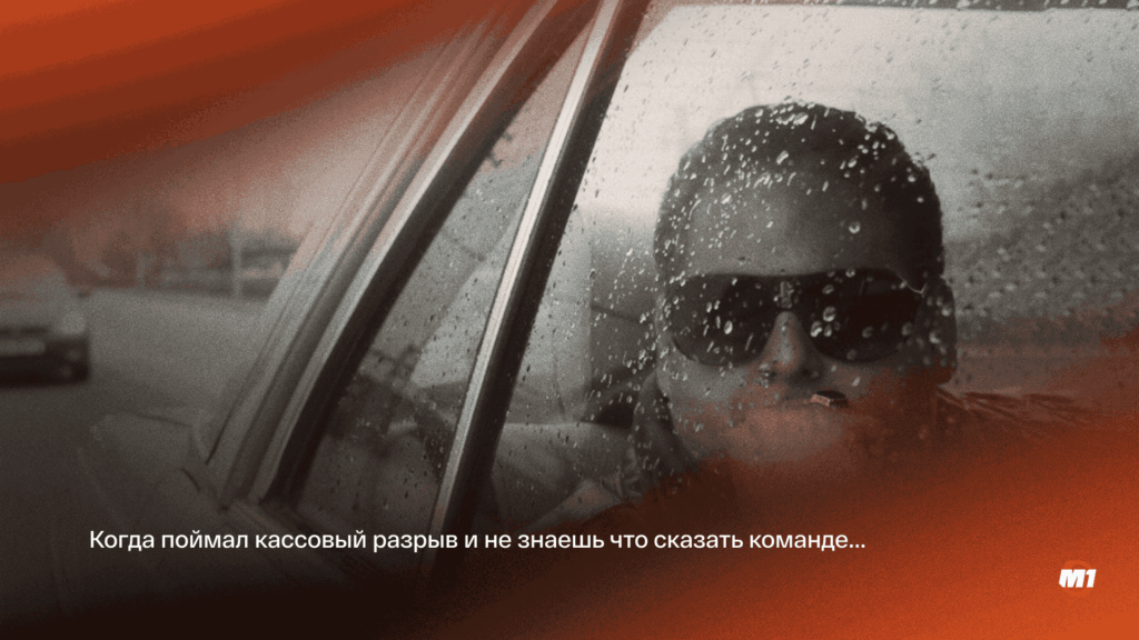 Стратегическое планирование: как построить бизнес-план арбитражной команды на 12 месяцев
