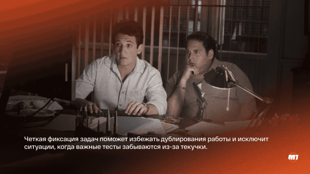 Стратегическое планирование: как построить бизнес-план арбитражной команды на 12 месяцев