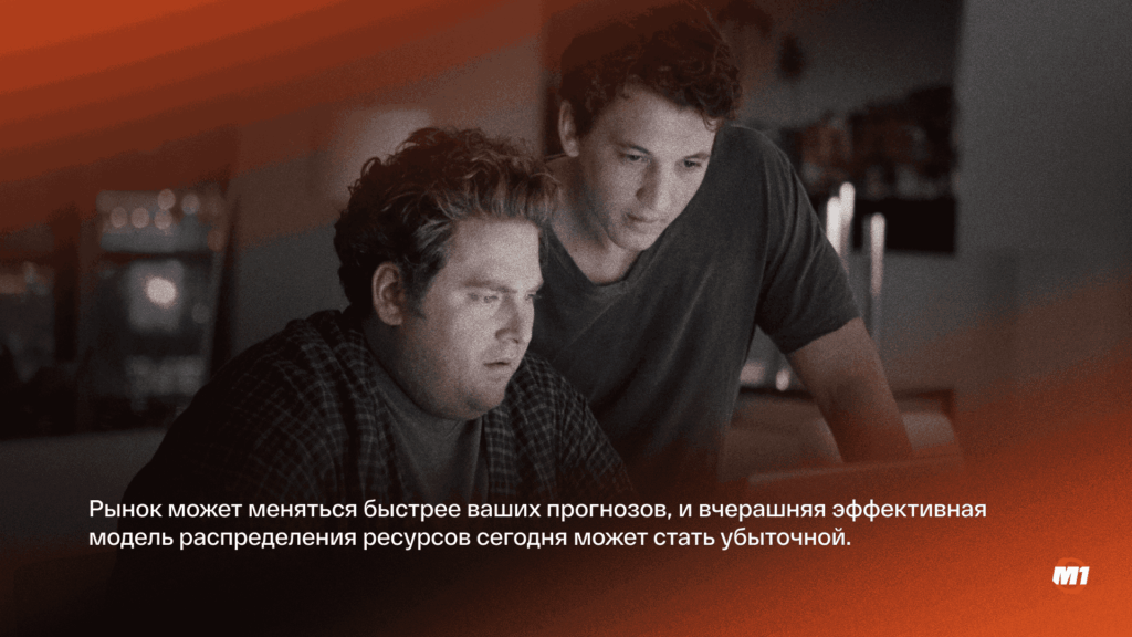 Стратегическое планирование: как построить бизнес-план арбитражной команды на 12 месяцев