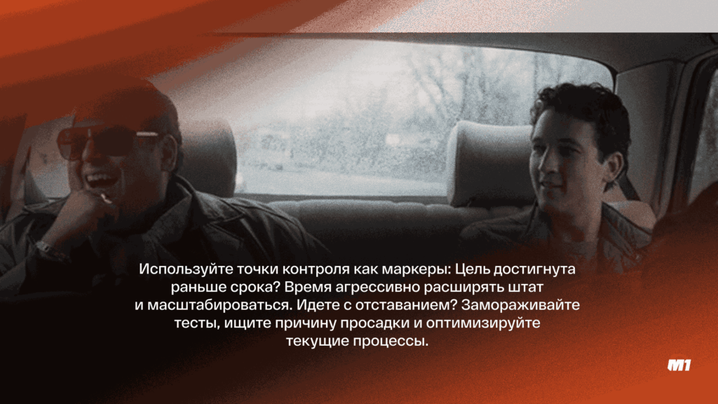 Стратегическое планирование: как построить бизнес-план арбитражной команды на 12 месяцев