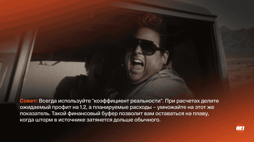 Стратегическое планирование: как построить бизнес-план арбитражной команды на 12 месяцев