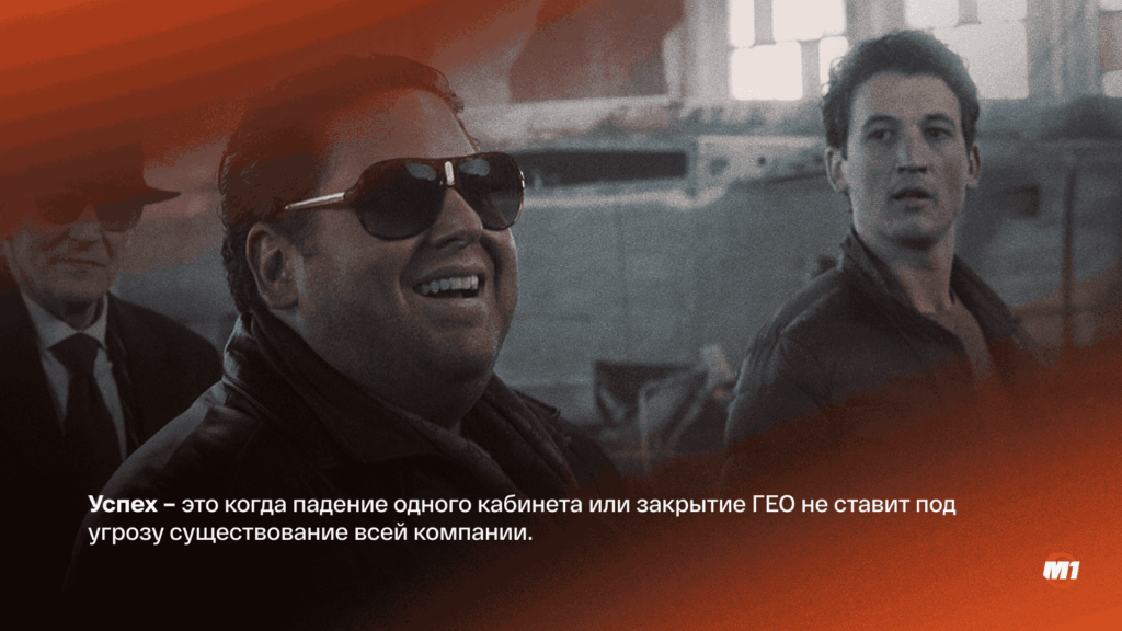 Стратегическое планирование: как построить бизнес-план арбитражной команды на 12 месяцев