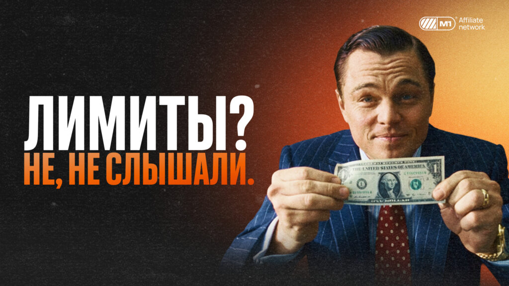 Работа с бюджетом: как правильно “заливать” $10k+ дейли и не попасть под лимиты