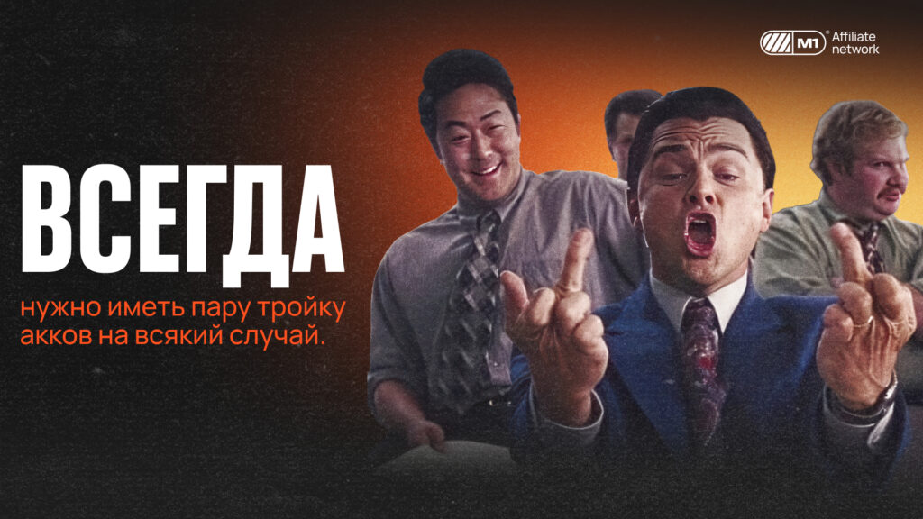 Работа с бюджетом: как правильно “заливать” $10k+ дейли и не попасть под лимиты