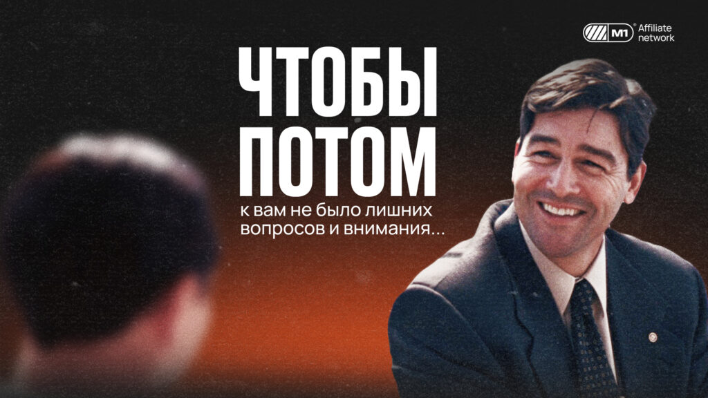 Работа с бюджетом: как правильно “заливать” $10k+ дейли и не попасть под лимиты