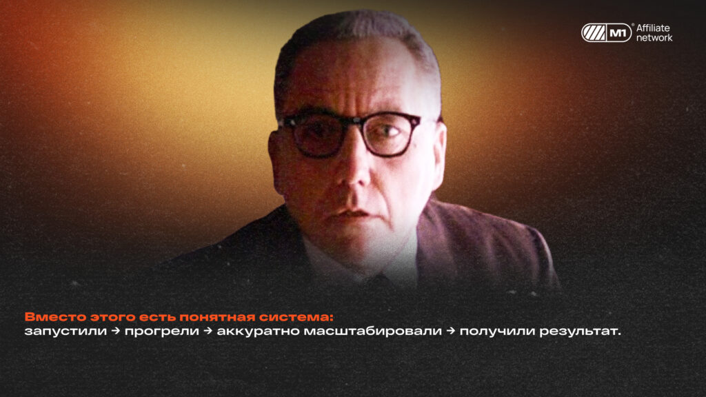 Стратегия “постепенного прогрева”, которая даёт аккаунтам в Meta* Ads 90+ дней жизни