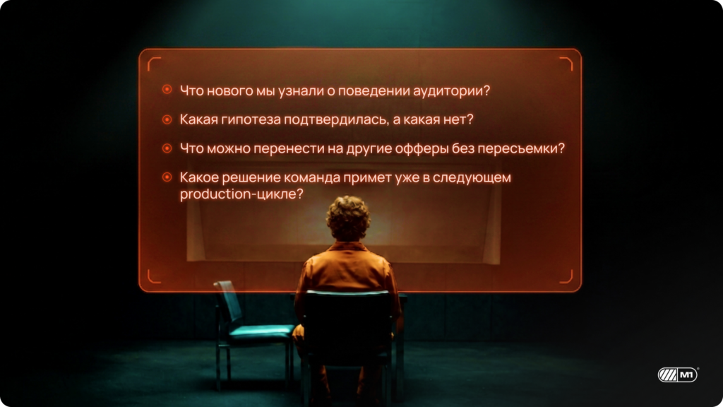 UGC-креативы: как production стал конкурентным преимуществом арбитражных команд