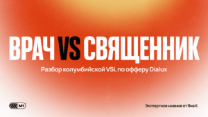VSL по Dialux: почему одна версия дала в Колумбии CR в 8,3 раза выше другой 
