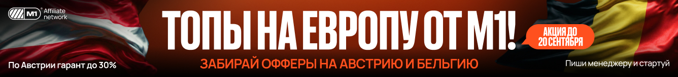 banner-promo