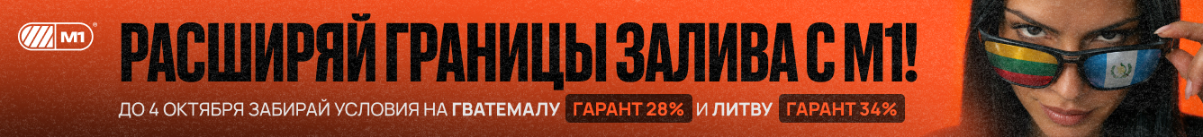 banner-promo