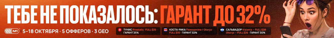 banner-promo